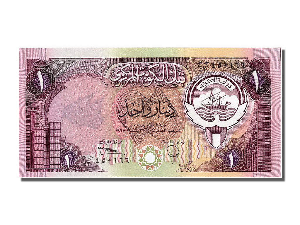 Billete, 1 Dinar, Kuwait, UNC