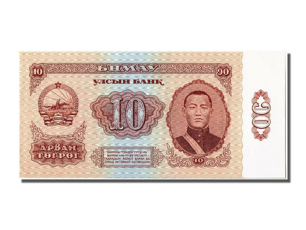 Banconote, Mongolia, 10 Tugrik, 1966, FDS