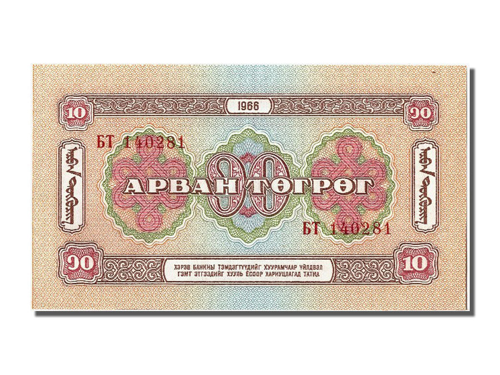 Banconote, Mongolia, 10 Tugrik, 1966, FDS