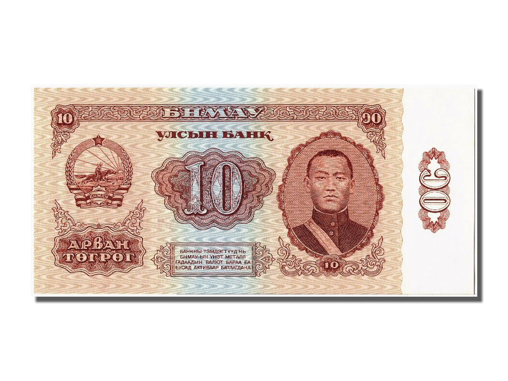 Banknote, Mongolia, 10 Tugrik, 1966, UNC(65-70)