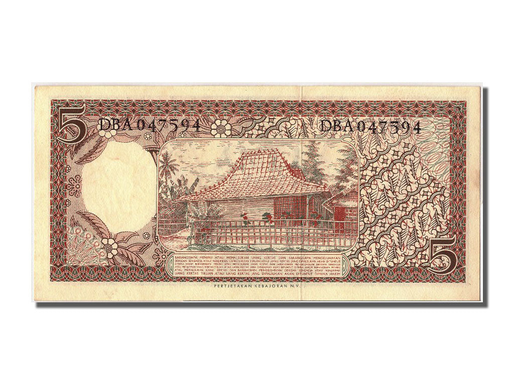 Banknote, Indonesia, 5 Rupiah, UNC(65-70)