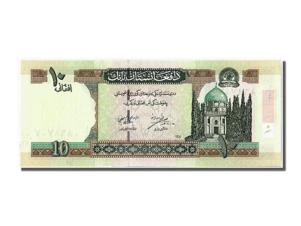Afghanistan, 10 Afghanis, KM #67a, UNC(65-70)