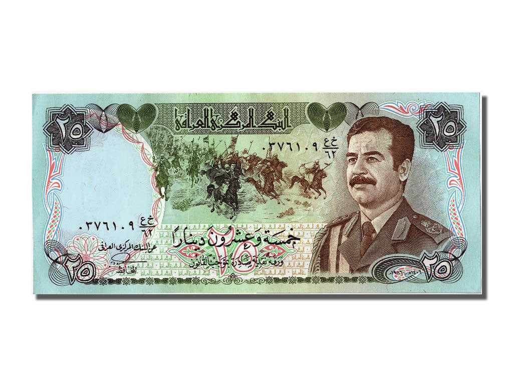 Banconote, Iraq, 25 Dinars, 1986, FDS