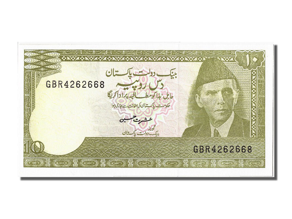 Banconote, Pakistan, 10 Rupees, FDS