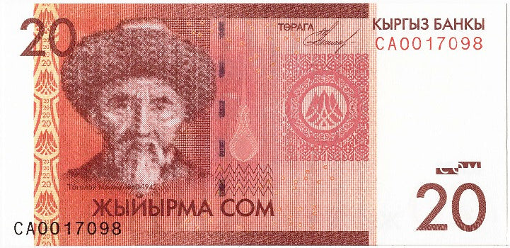 Banknote, KYRGYZSTAN, 20 Som, 2009, UNC(65-70)