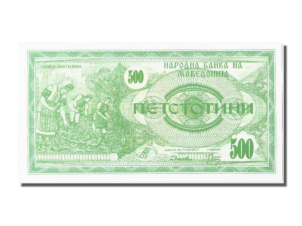 Billete, 500 (Denar), 1992, Macedonia, UNC
