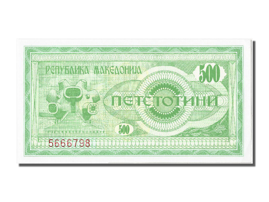 Billete, 500 (Denar), 1992, Macedonia, UNC