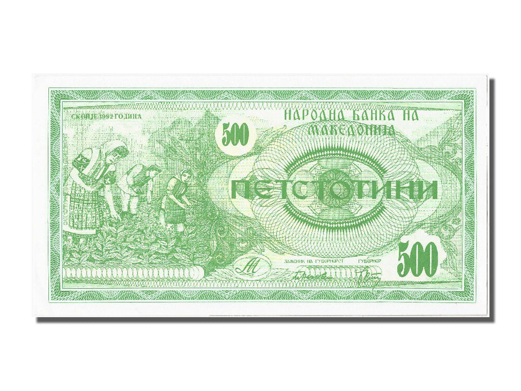 Billete, 500 (Denar), 1992, Macedonia, UNC