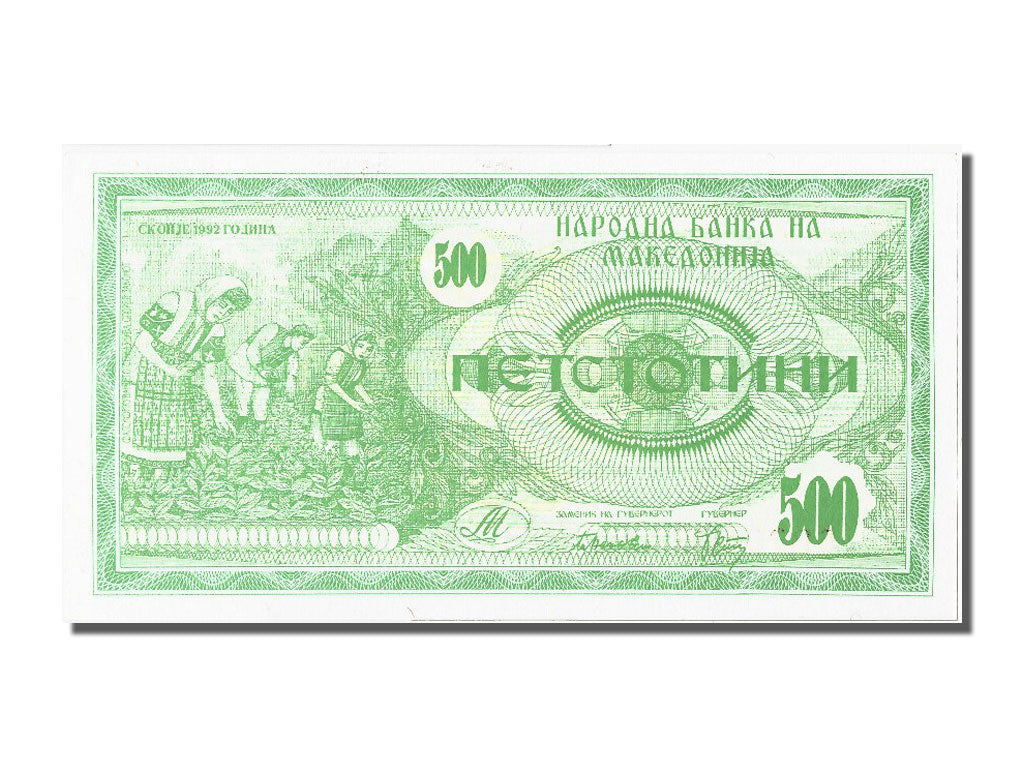 Banconote, Macedonia, 500 (Denar), 1992, FDS
