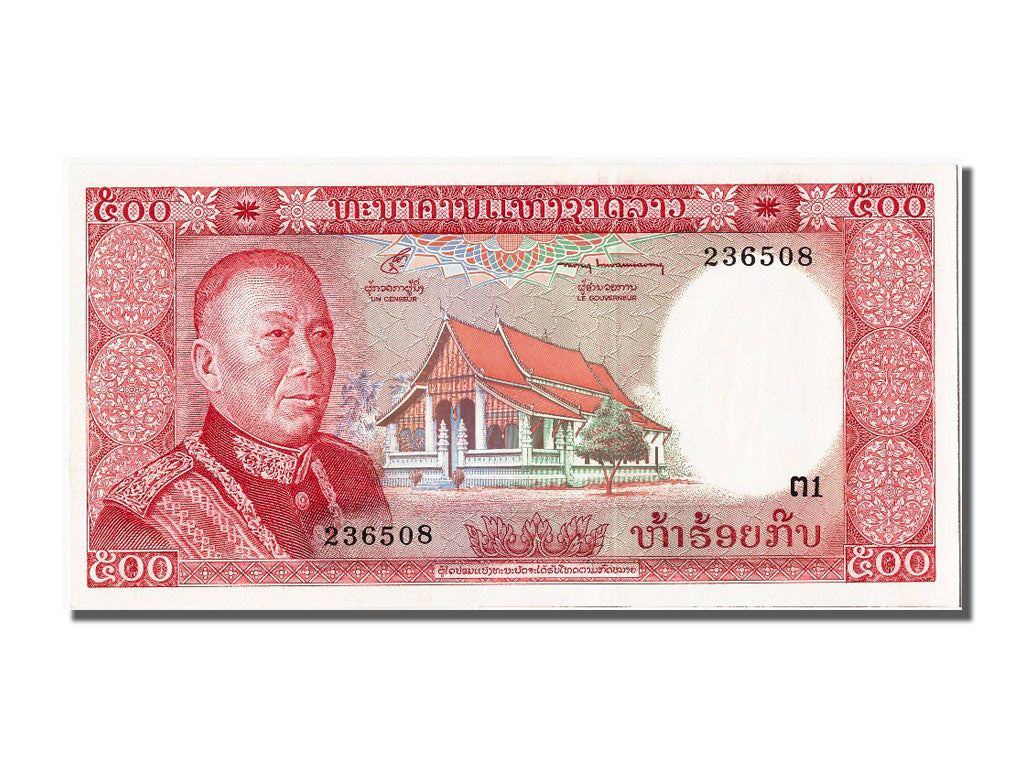 Biljet, Laos, 500 Kip, NIEUW