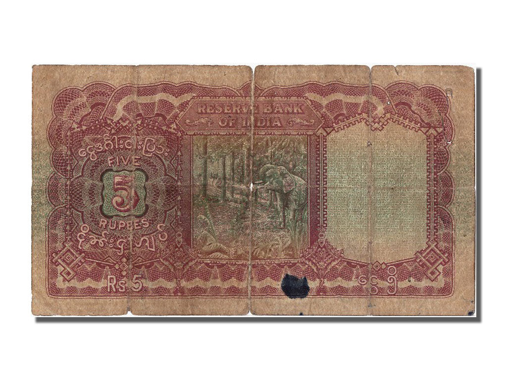 Burma, 5 Rupees, KM #4, VG(8-10), A21 713499