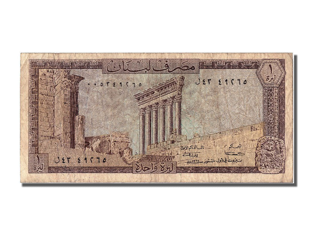Lebanon, 1 Livre, 1964, KM #61a, VF(30-35)