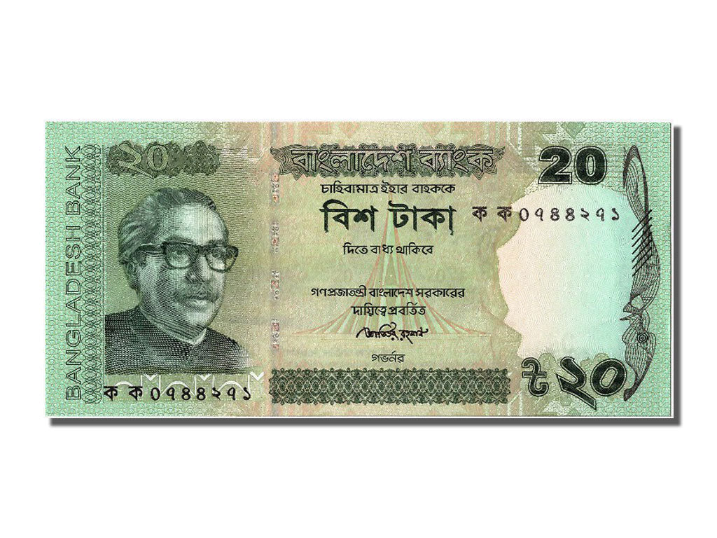 Banknote, Bangladesh, 20 Taka, 2012, UNC(65-70)