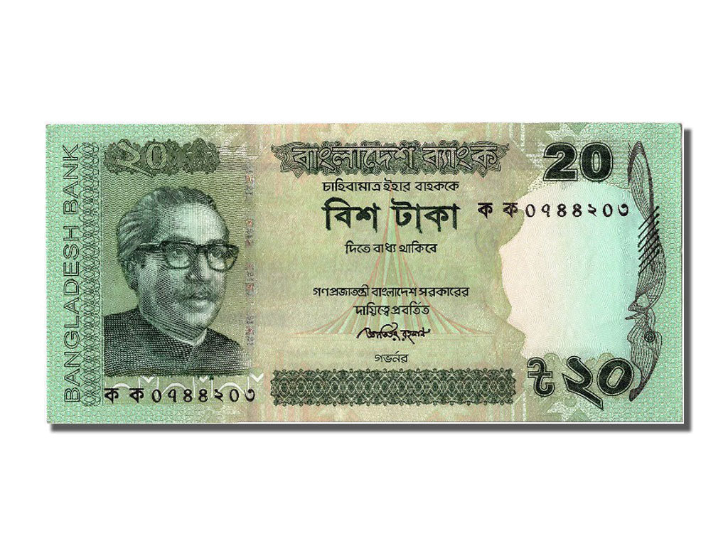 Banconote, Bangladesh, 20 Taka, 2012, FDS