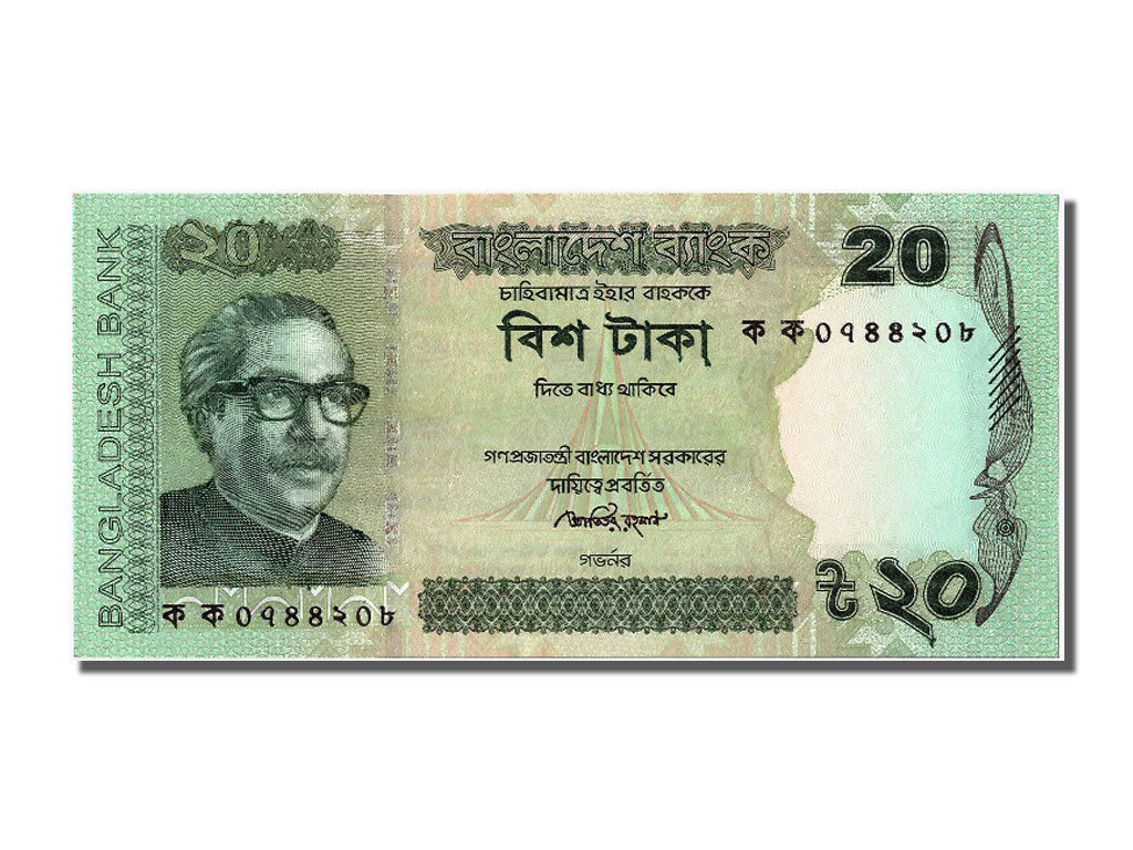 Banknote, Bangladesh, 20 Taka, 2012, UNC(65-70)