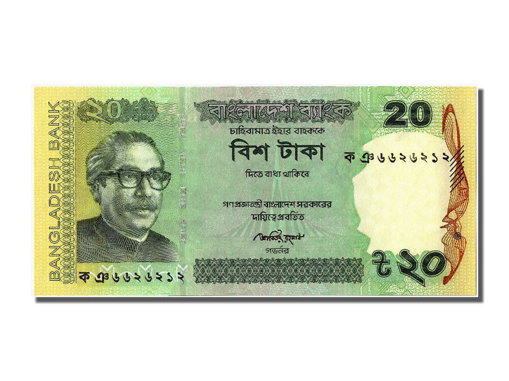 Banconote, Bangladesh, 20 Taka, 2012, FDS