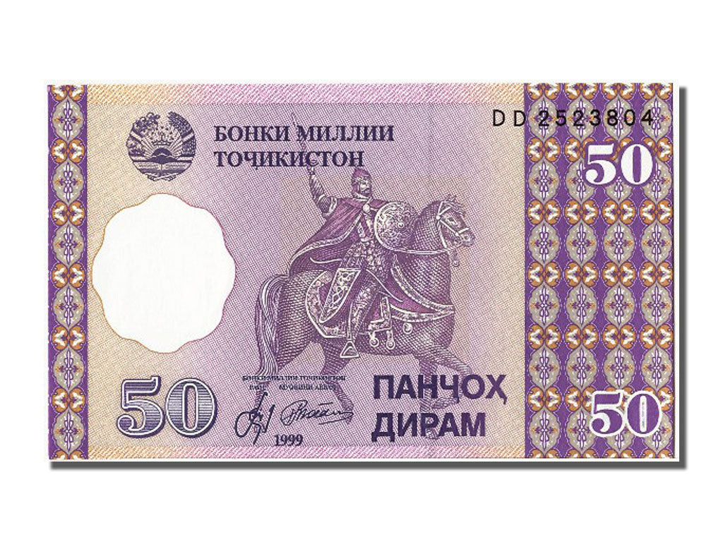 Banknote, Tajikistan, 50 Diram, 1999, UNC(65-70)