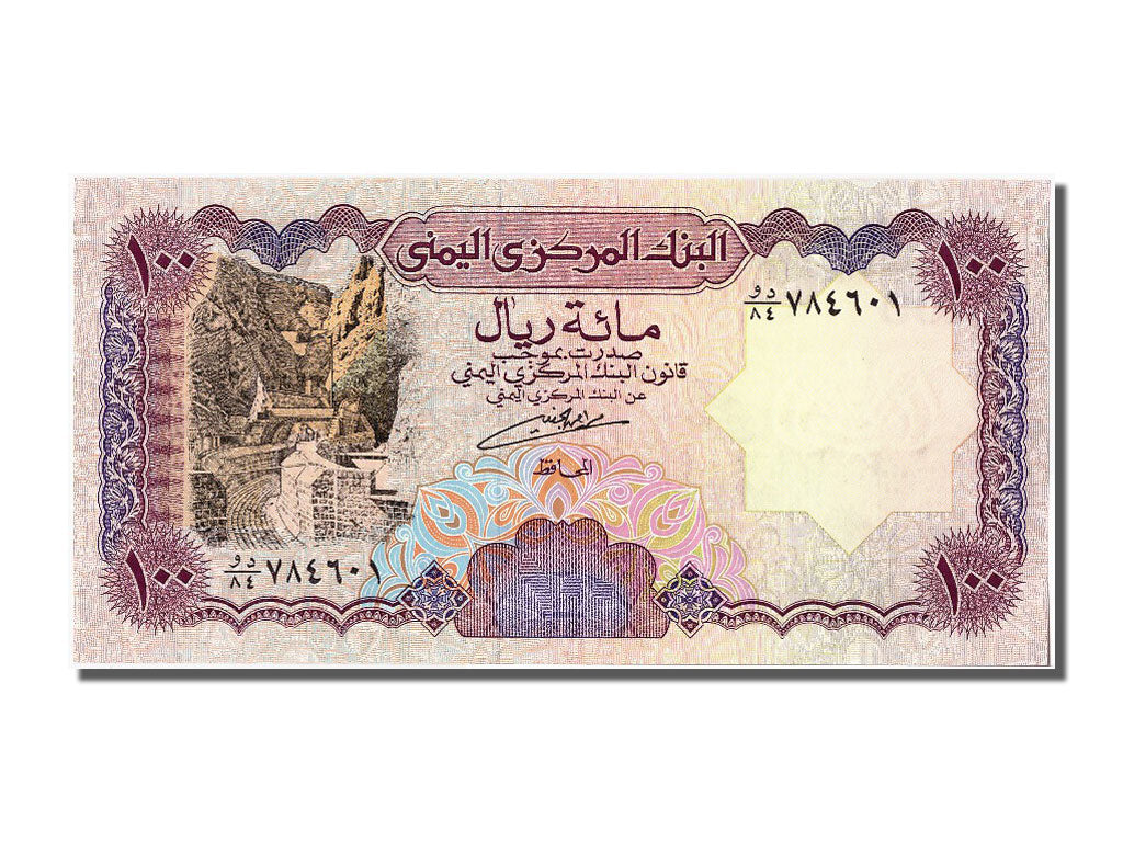 Banknote, Yemen Arab Republic, 100 Rials, UNC(65-70)