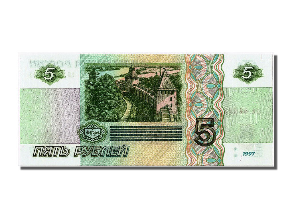 Russia, 5 Rubles, 1997, KM #267, UNC(65-70), 4480391