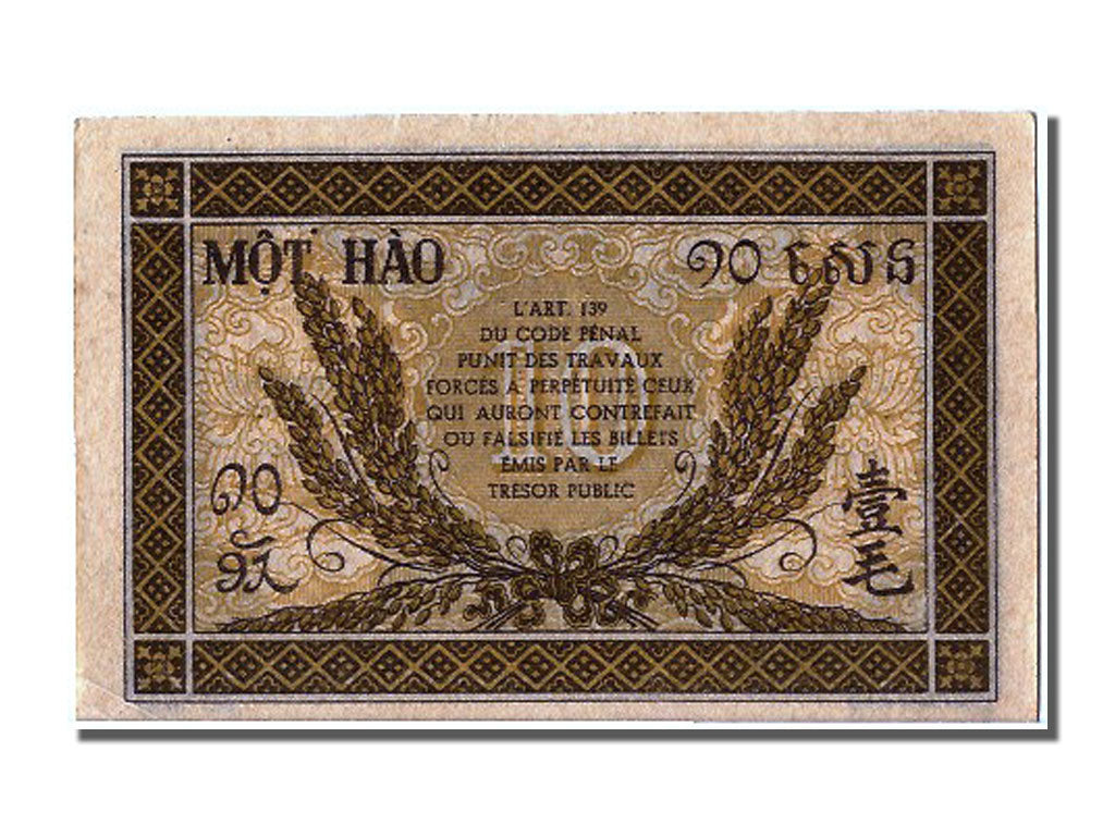 Indochine, 10 Cents type 1942