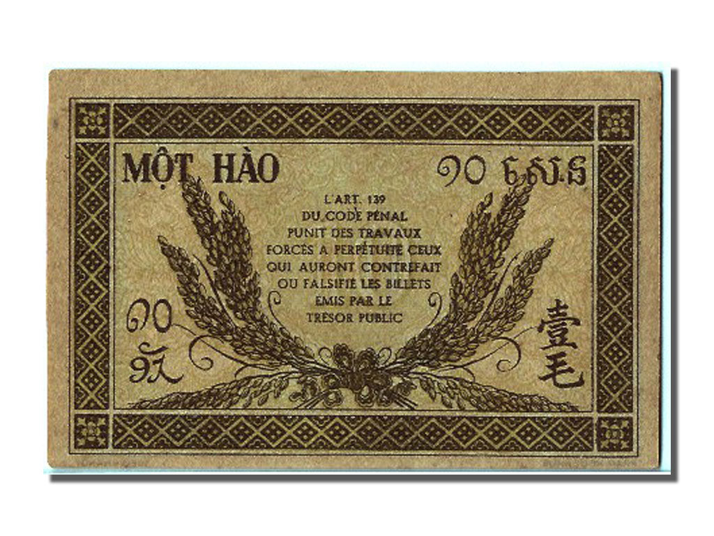 French Indo-China, 10 Cents, KM #89a, UNC(65-70), FM 244.374