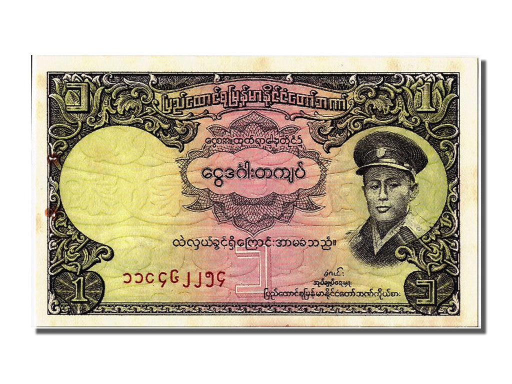Banknote, Burma, 1 Kyat, AU(55-58)