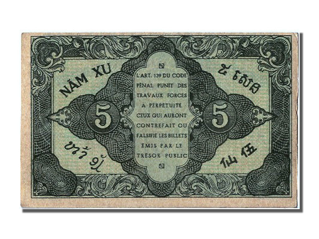 French Indo-China, 5 Cents, KM #88b, UNC(63), DX 243.977