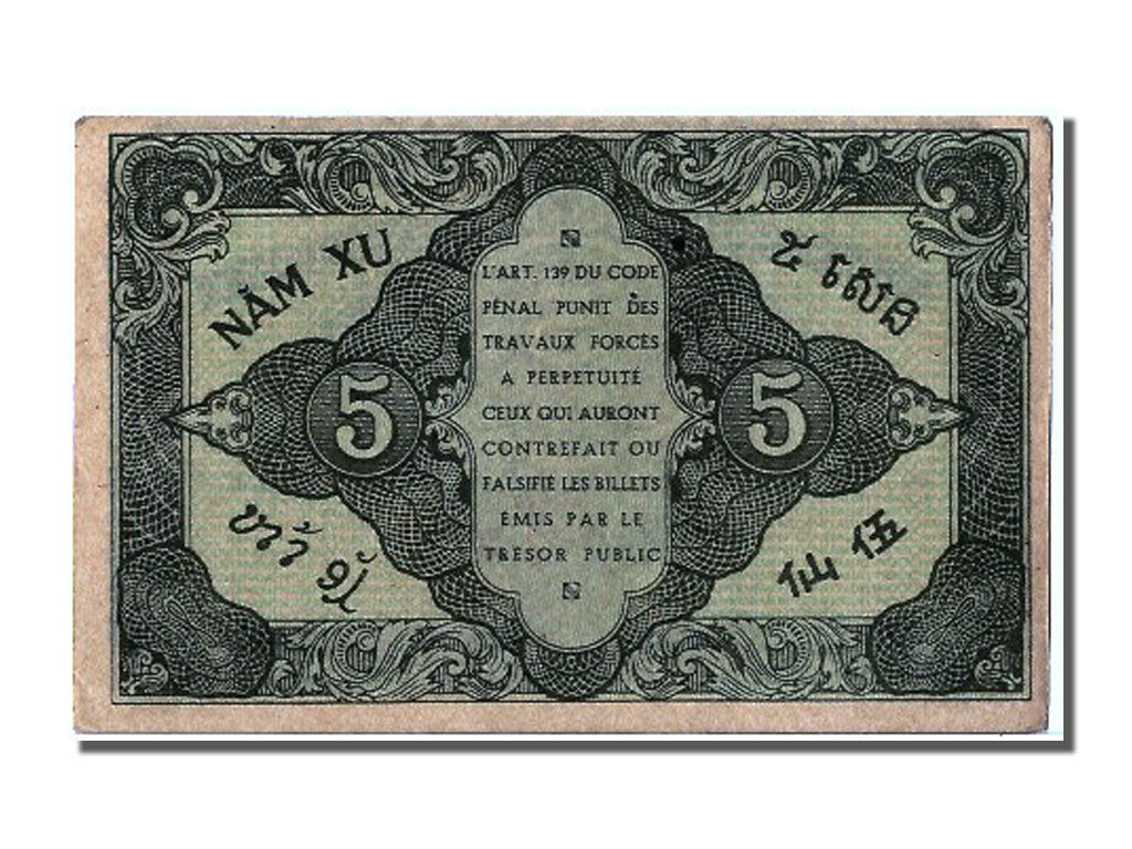 French Indo-China, 5 Cents, KM #88b, UNC(63), DX 243.977