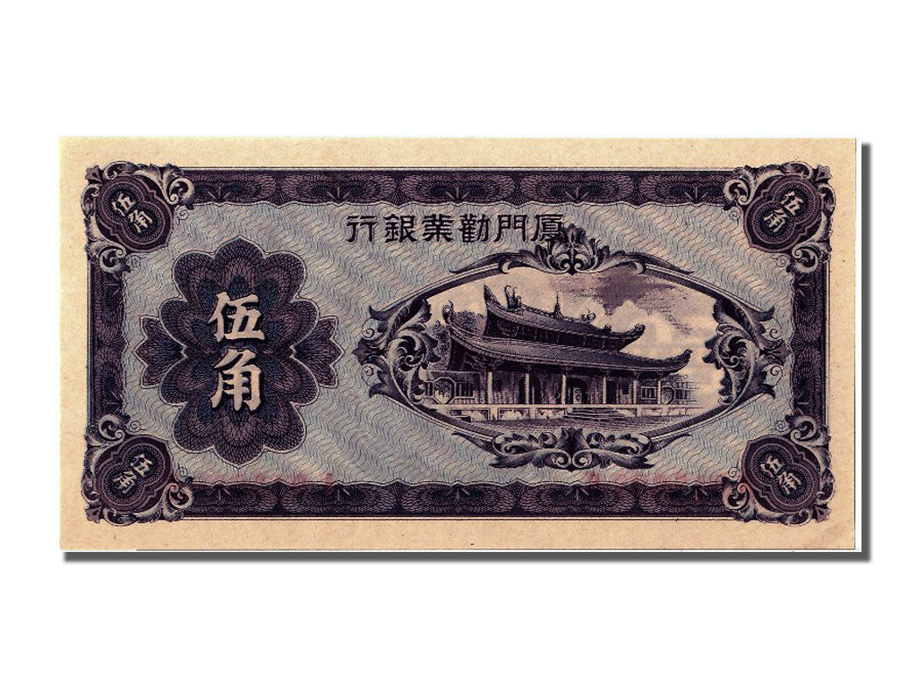Geldschein, China, 50 Cents, 1940, UNZ