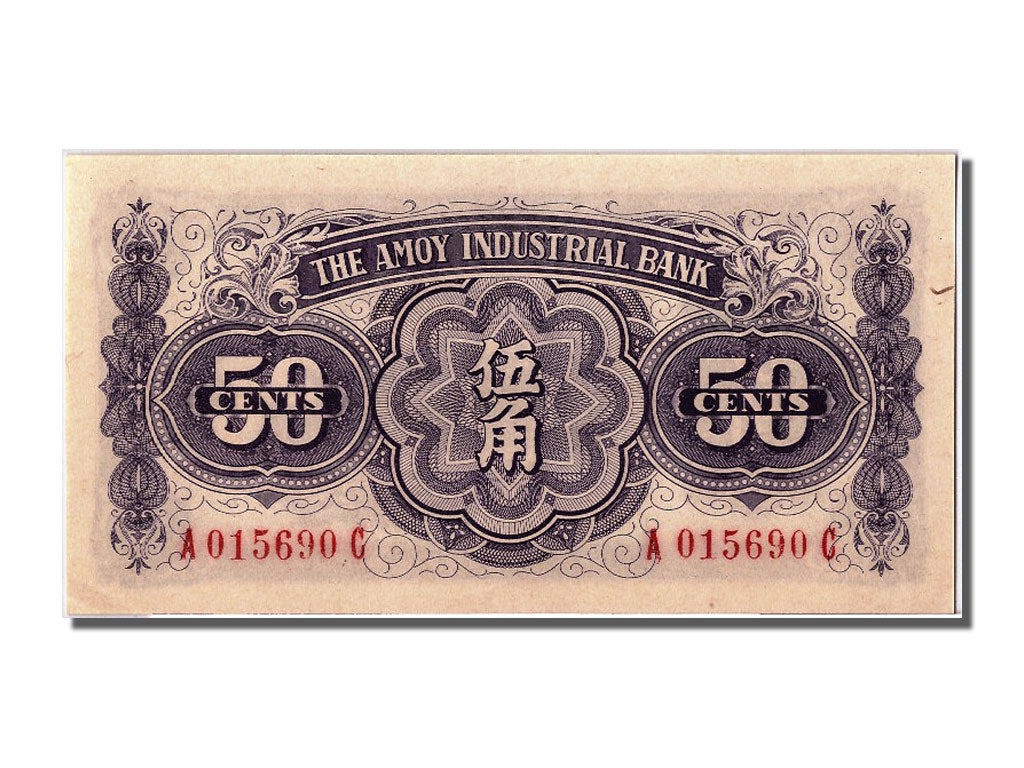Banknote, China, 50 Cents, 1940, UNC(65-70)
