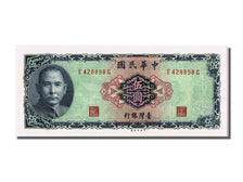 China, 5 Yüan, 1969, KM #1978a, UNC(65-70), E 428898 G