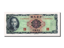 China, 5 Yüan, 1969, KM #1978a, UNC(65-70), E 428658 G