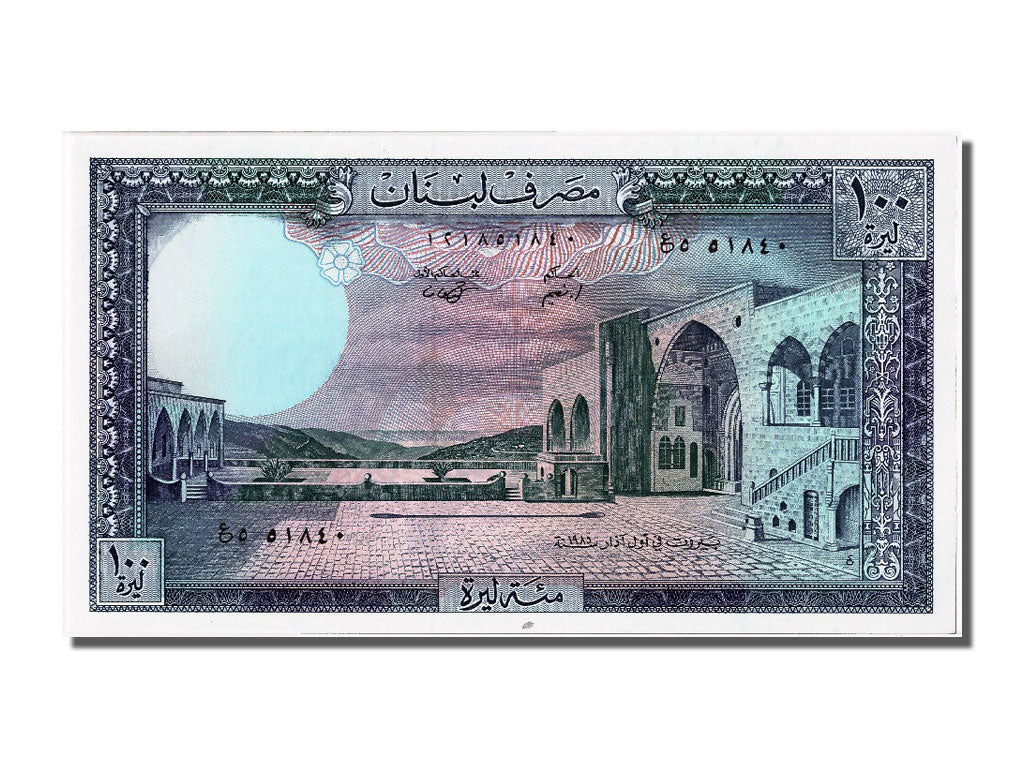 Banknote, Lebanon, 100 Livres, 1980, UNC(65-70)
