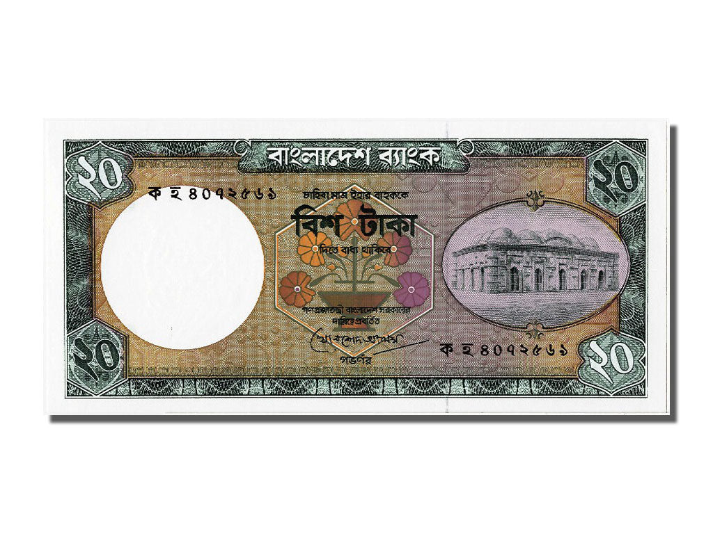 Banknote, Bangladesh, 20 Taka, UNC(65-70)