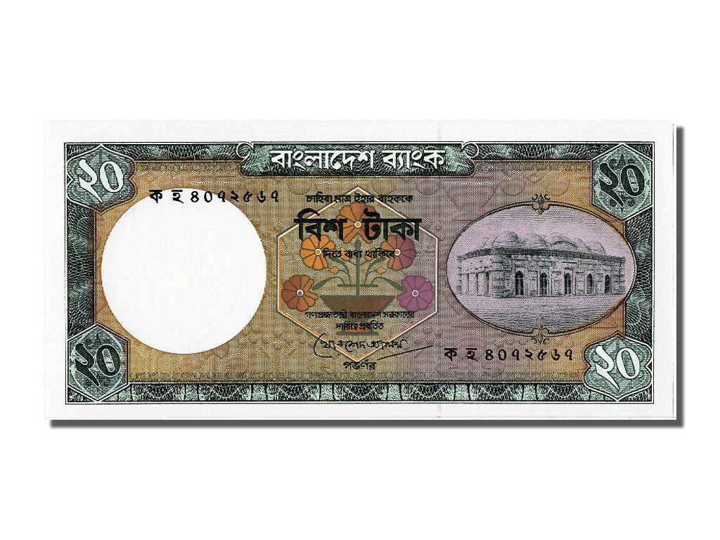 Banknote, Bangladesh, 20 Taka, UNC(65-70)