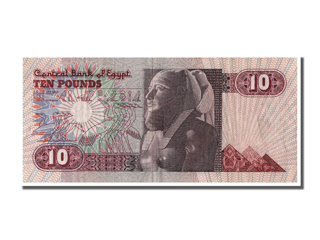 Egitto, 10 Pounds, MB