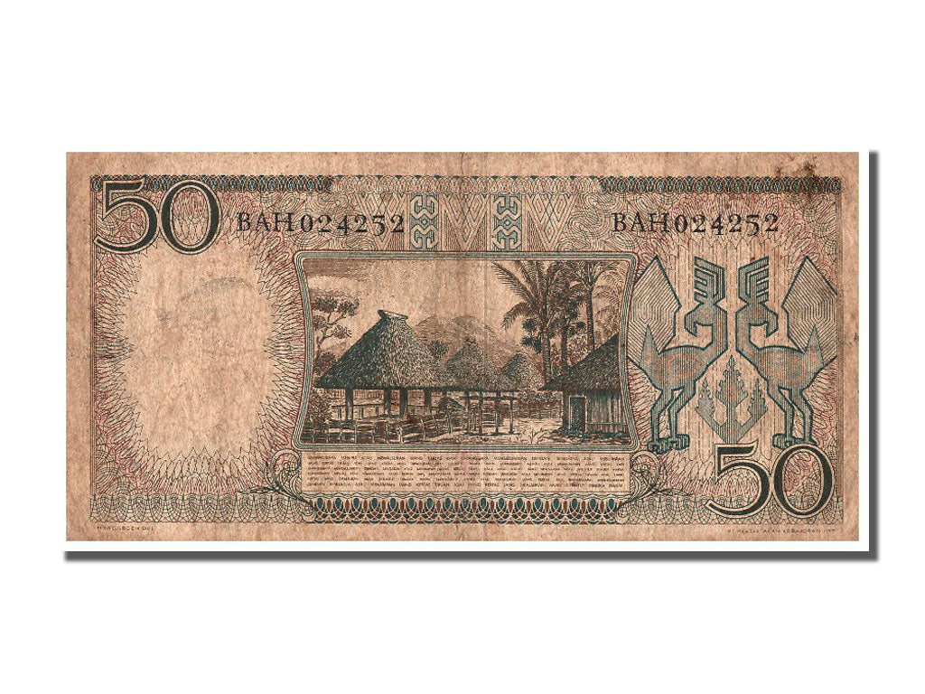 Indonesia, 50 Rupiah, 1958, KM #58, VF(20-25), BAH 024252