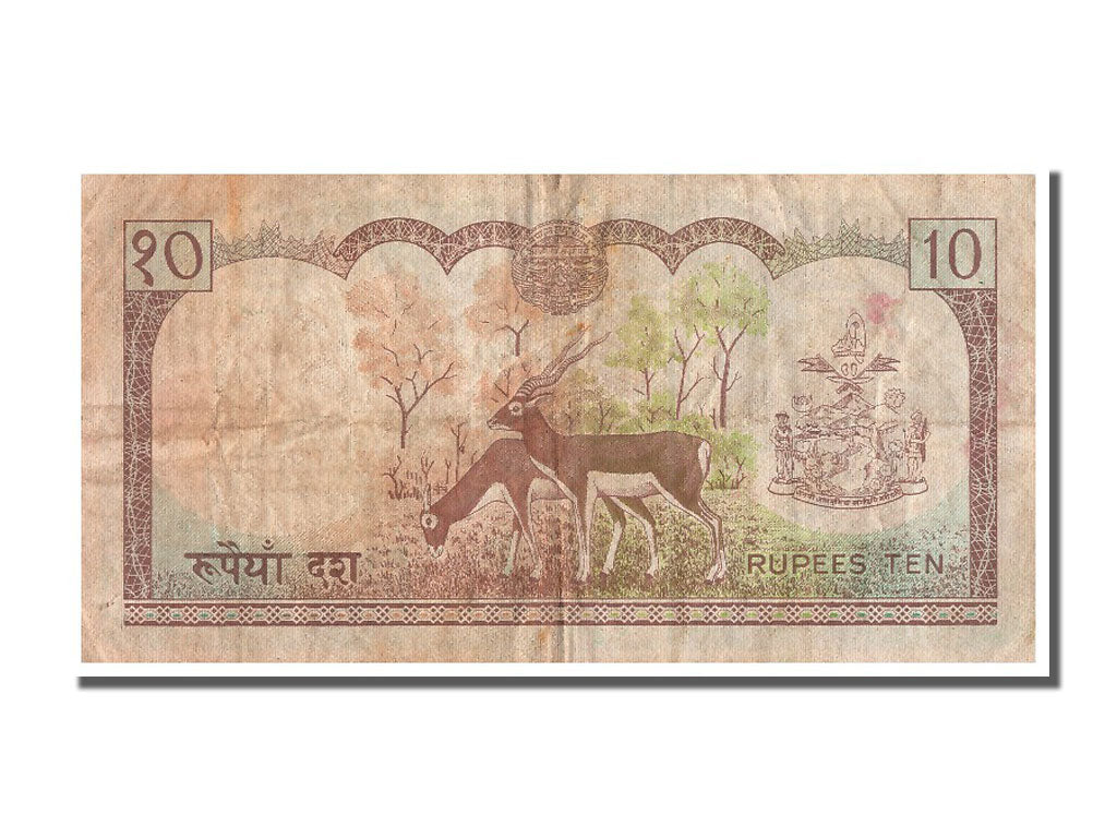 Geldschein, Nepal, 10 Rupees, SS