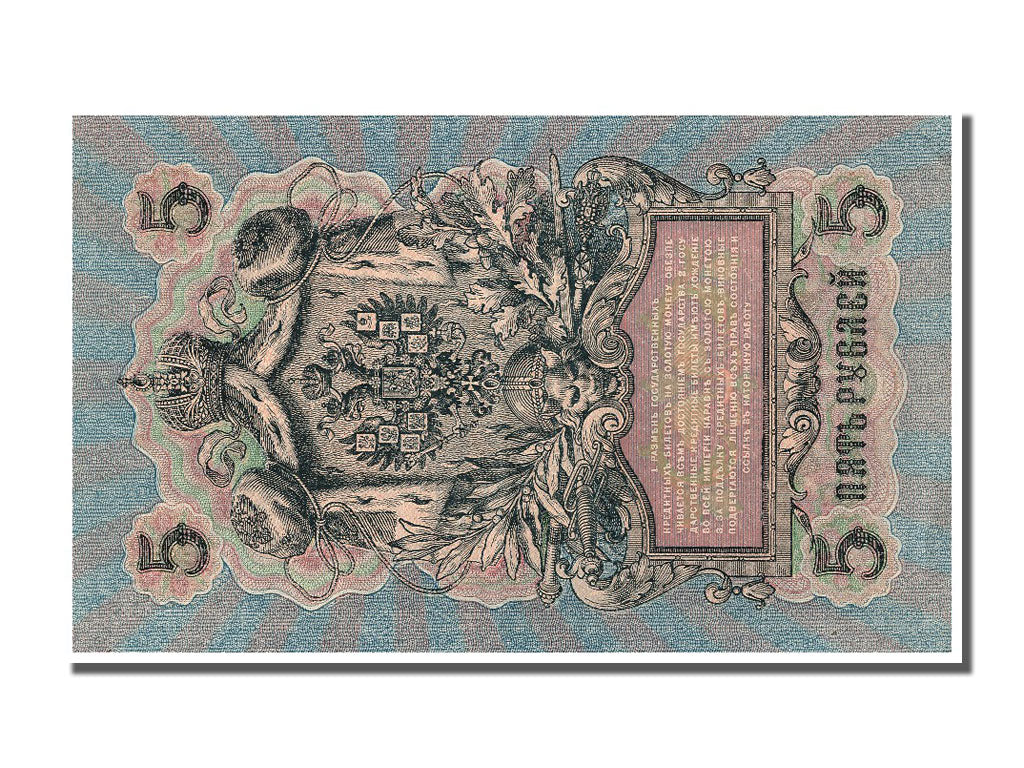 Russia, 5 Rubles, 1909, KM #10b, UNC(60-62), YA-051