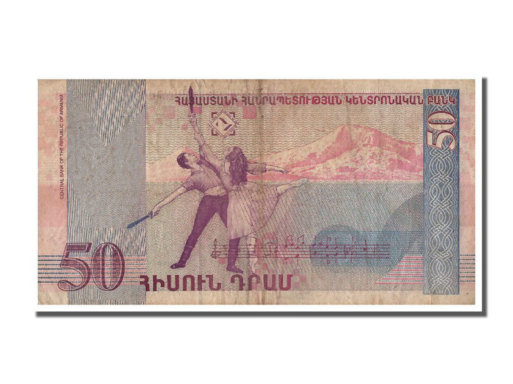 Armenia, 50 Dram, 1998, KM #41, VF(30-35), U10554166