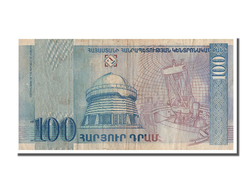 Armenia, 100 Dram, 1998, KM #42, VF(30-35), F24912750