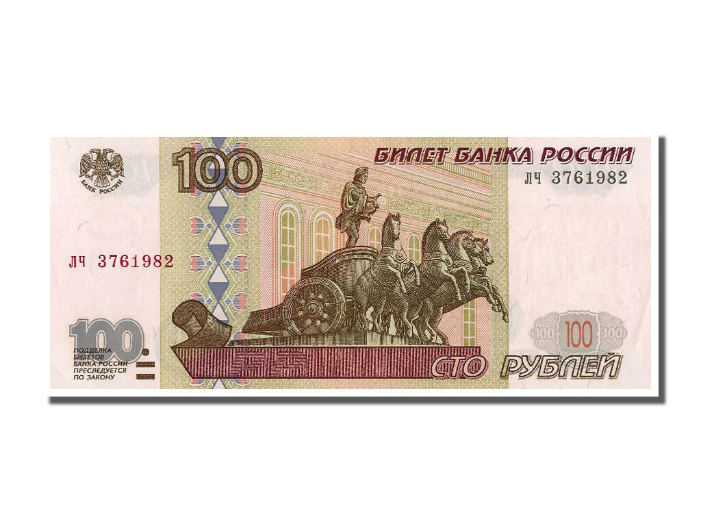 Russia, 100 Rubles, 1997, KM #270a, UNC(63), 3761982