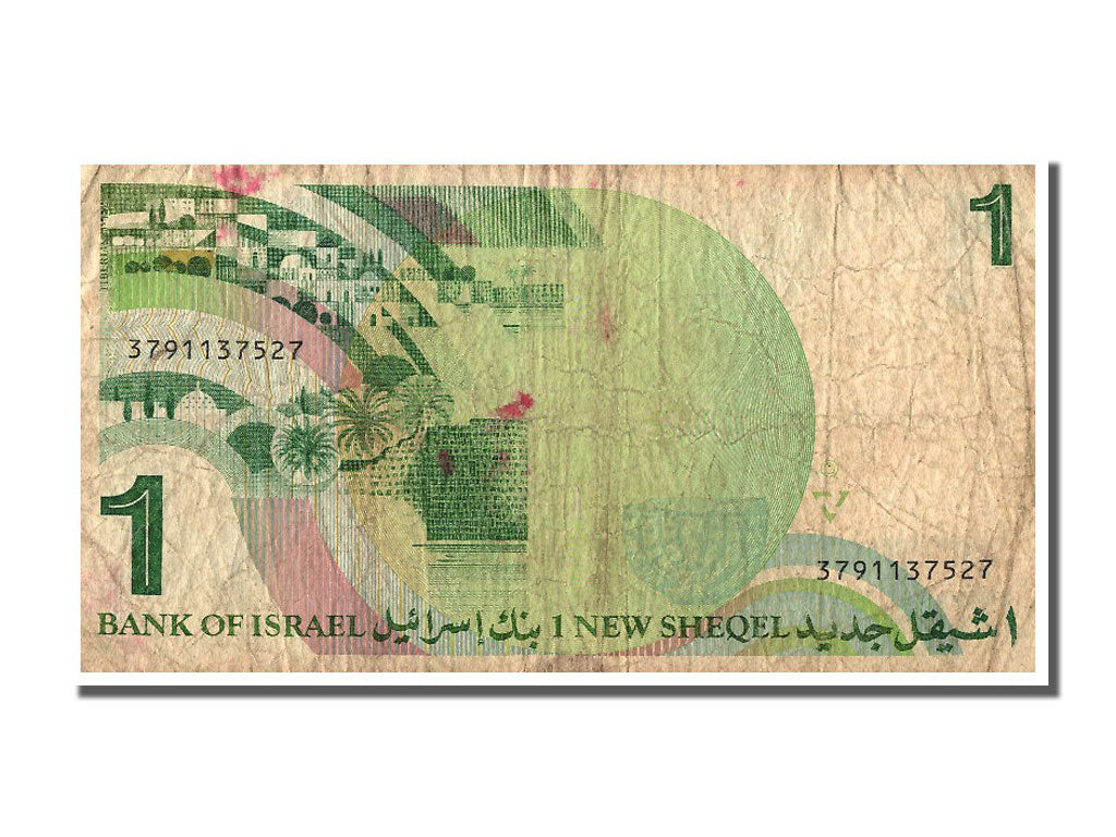 Israel, 1 New Sheqel, 1986, KM #51Aa, VF(20-25), 3791137527