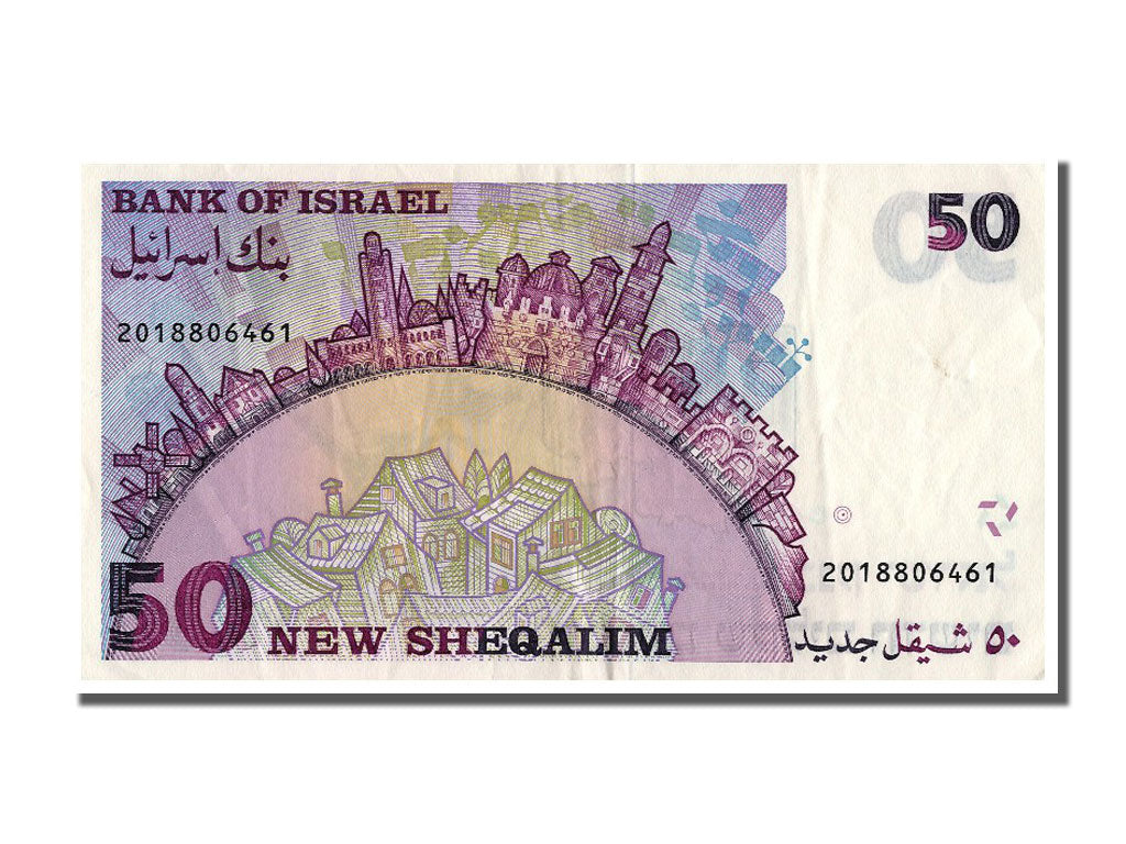 Israele, 50 New Sheqalim, 1988, SPL-