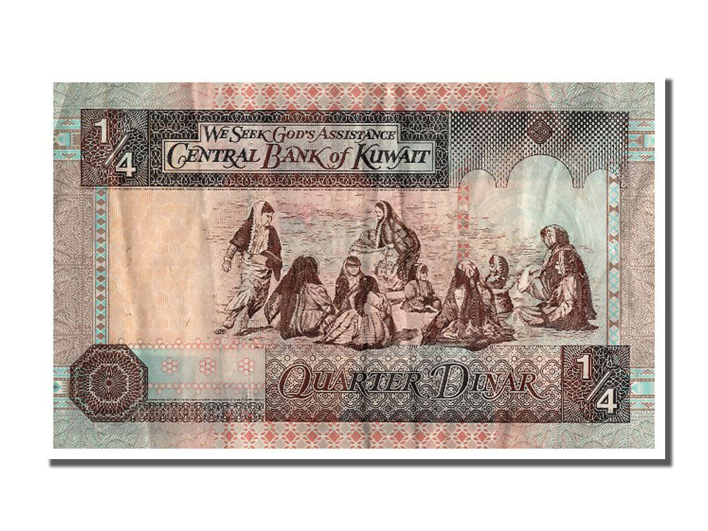 Kuwait, 1/4 Dinar, 1994, KM #23f, EF(40-45), AE/167 117327