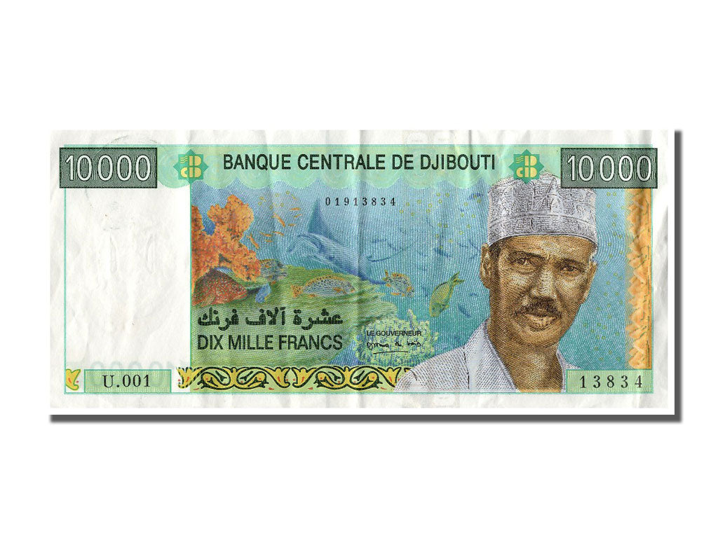Djibouti, 10,000 Francs, 1999, KM #41, AU(55-58), U.001 13834