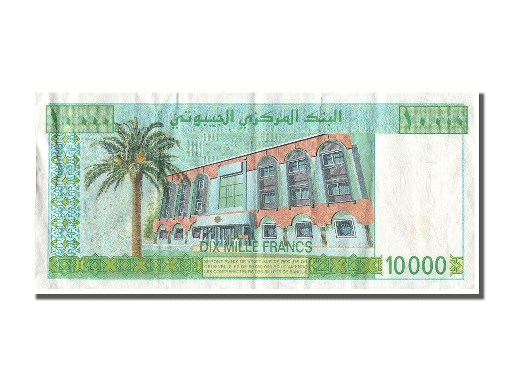 Djibouti, 10,000 Francs, 1999, KM #41, AU(55-58), U.001 13834