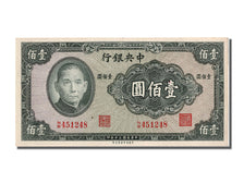 China, 100 Yüan, 1941, KM #243a, UNC(63), NB451248