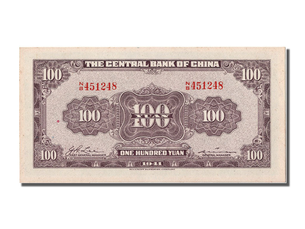 China, 100 Yüan, 1941, KM #243a, UNC(63), NB451248