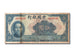 China, 5 Yüan, 1940, KM #84, VF(20-25), J857053C